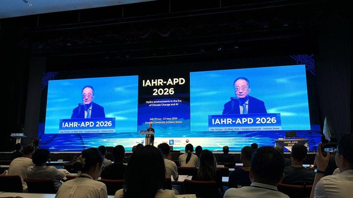 25th IAHR-APD Congress, 2026